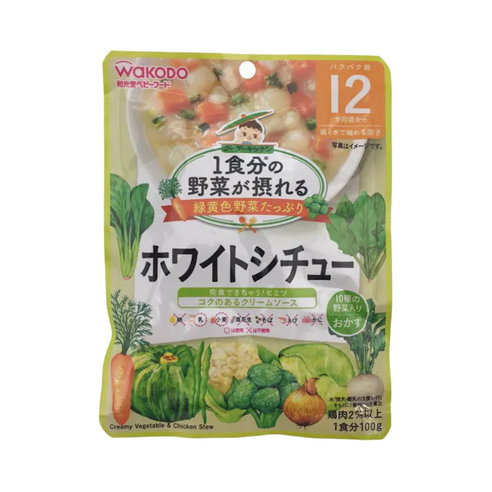 和光堂 1食分の野菜が摂れるグーグーキッチン ホワイトシチュー
