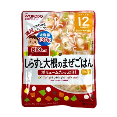 和光堂 BIGサイズのグーグーキッチン しらすと大根のまぜごはん(販売終了)