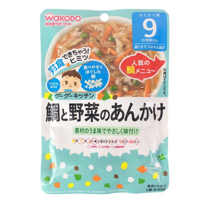 和光堂 グーグーキッチン 鯛と野菜のあんかけ(販売終了)