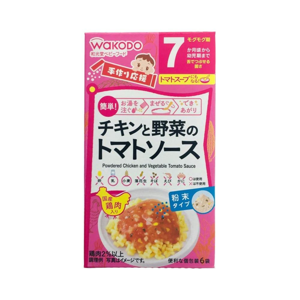 和光堂 手作り応援 チキンと野菜のトマトソース ホームセンター通販 カインズ