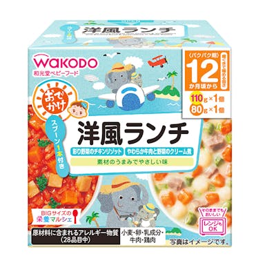 アサヒグループ食品 和光堂 BIGサイズの栄養マルシェ おでかけ洋風ランチ