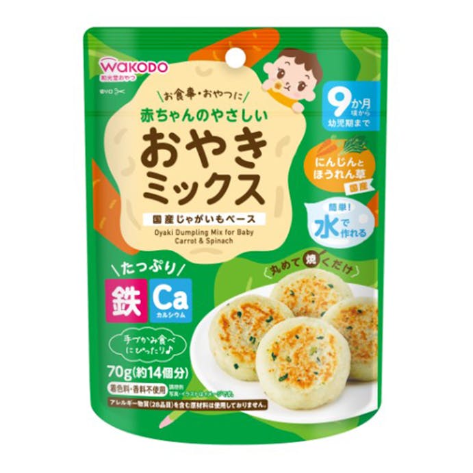 アサヒグループ食品 赤ちゃんのやさしいおやきミックス にんじんとほうれん草 70g