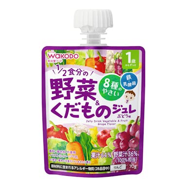 アサヒグループ食品 和光堂 1歳からのMYジュレドリンク 1/2食分の野菜＆くだもの ぶどう味 70g