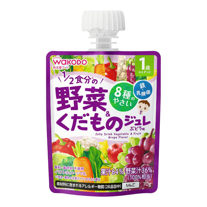 アサヒグループ食品 和光堂 1歳からのMYジュレドリンク 1/2食分の野菜&くだもの ぶどう味 70g