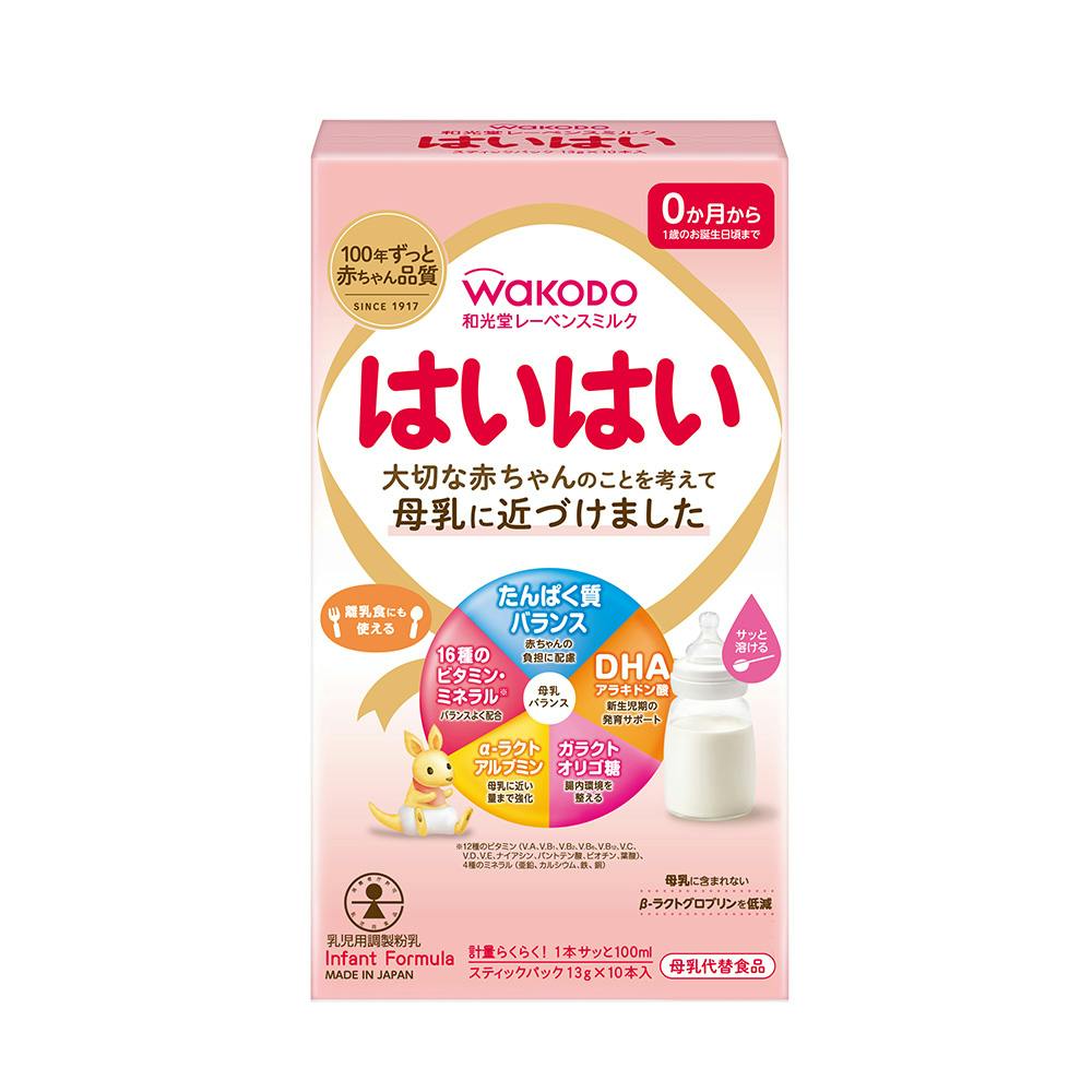 アサヒグループ食品 和光堂 レーベンスミルク はいはい スティックパック 13g×10本入 ベビー・赤ちゃん・キッズ用品  ホームセンター通販【カインズ】