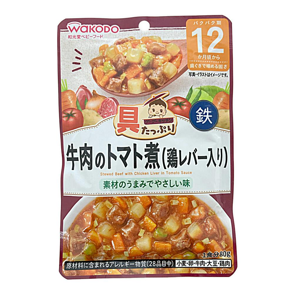 ベビーフード Amazon | 和光堂 離乳食 ベビーフード 具たっぷり グーグー