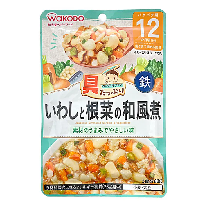 和光堂 具たっぷりグーグーキッチン いわしと根菜の和風煮
