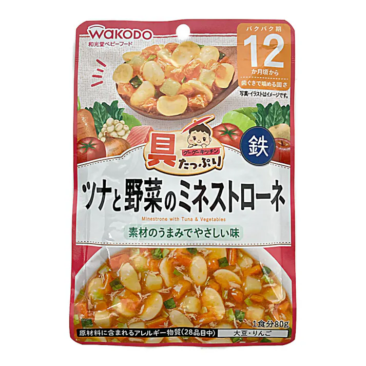 和光堂 具たっぷりグーグーキッチン ツナと野菜のミネストローネ