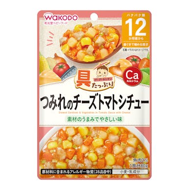 アサヒグループ食品 和光堂 具たっぷりグーグーキッチン つみれのチーズトマトシチュー 80g