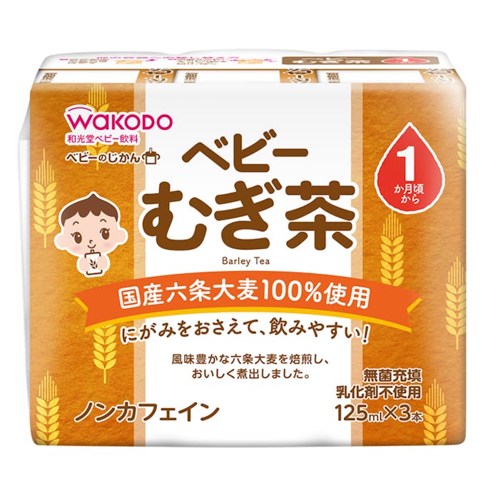 アサヒグループ食品 和光堂 ベビーのじかん むぎ茶 125ml×3本