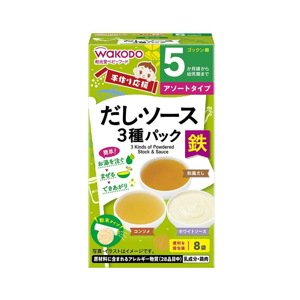 アサヒグループ食品 和光堂 手作り応援 だし・ソース 3種パック ベビーフード アサヒグループ食品 和光堂 手作り応援 だし・ソース 3種パック ベビーフード