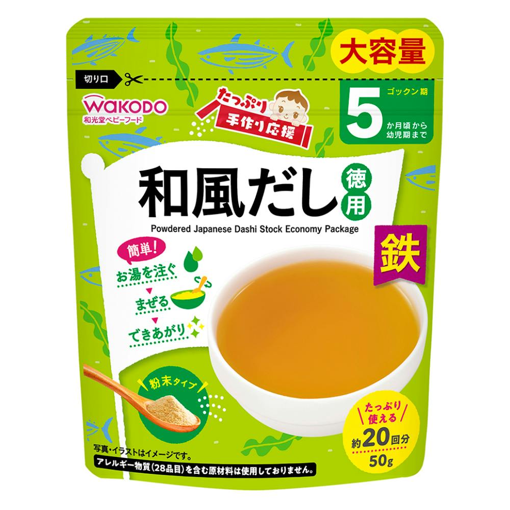 アサヒグループ食品 和光堂 たっぷり手作り応援 和風だし 徳用 50g ベビーフード アサヒグループ食品 和光堂 たっぷり手作り応援 和風だし 徳用 50g ベビーフード
