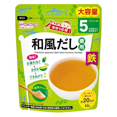 アサヒグループ食品 和光堂 たっぷり手作り応援 和風だし 徳用 50g