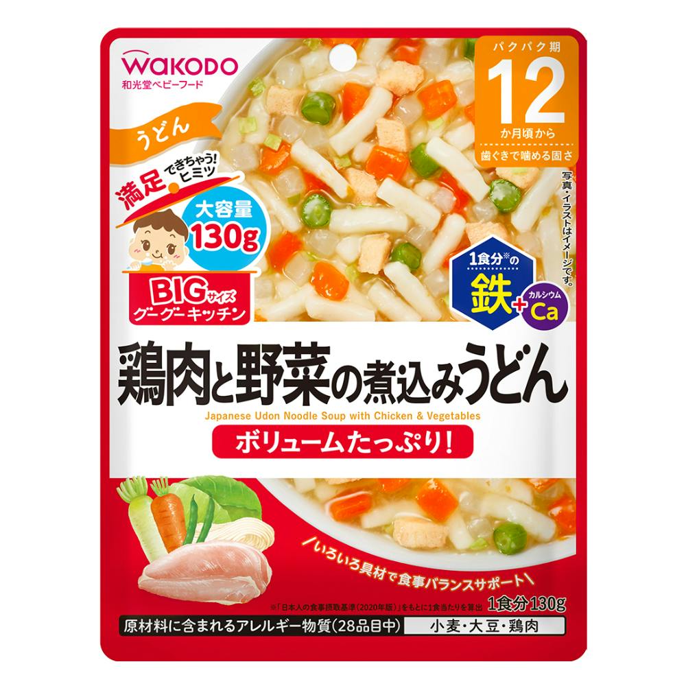 5個セット和光堂 BIGサイズのグーグーキッチン ほっくり肉じゃが 100g