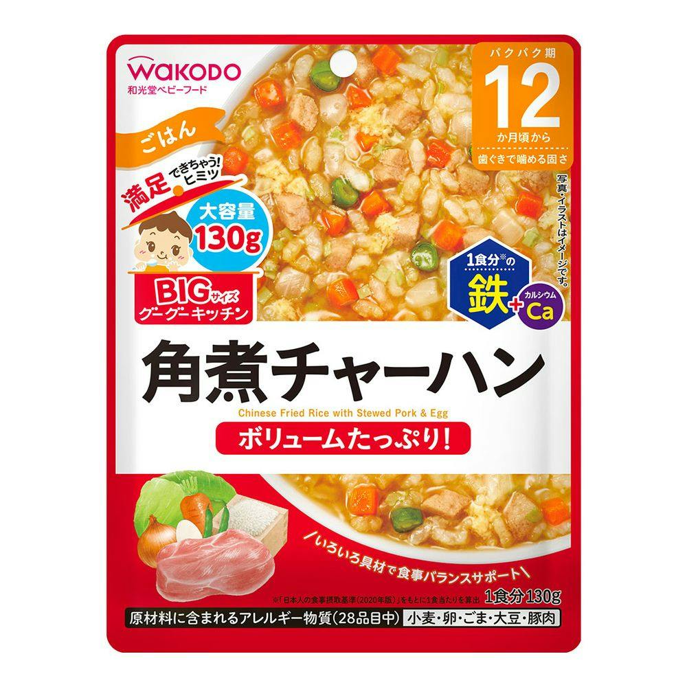 アサヒグループ食品 和光堂 BIGサイズのグーグーキッチン 角煮チャーハン ベビーフード アサヒグループ食品 和光堂 BIGサイズのグーグーキッチン 角煮チャーハン ベビーフード