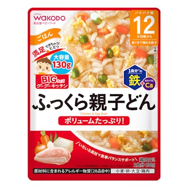 アサヒグループ食品 和光堂 BIGサイズのグーグーキッチン ふっくら親子丼