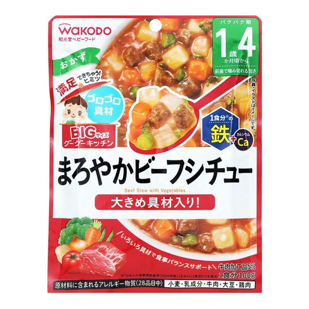 BIGサイズ グーグーキッチン まろやかビーフシチュー 1歳4か月頃から