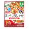 アサヒグループ食品 和光堂 BIGサイズのグーグーキッチン ほっくり肉じゃが