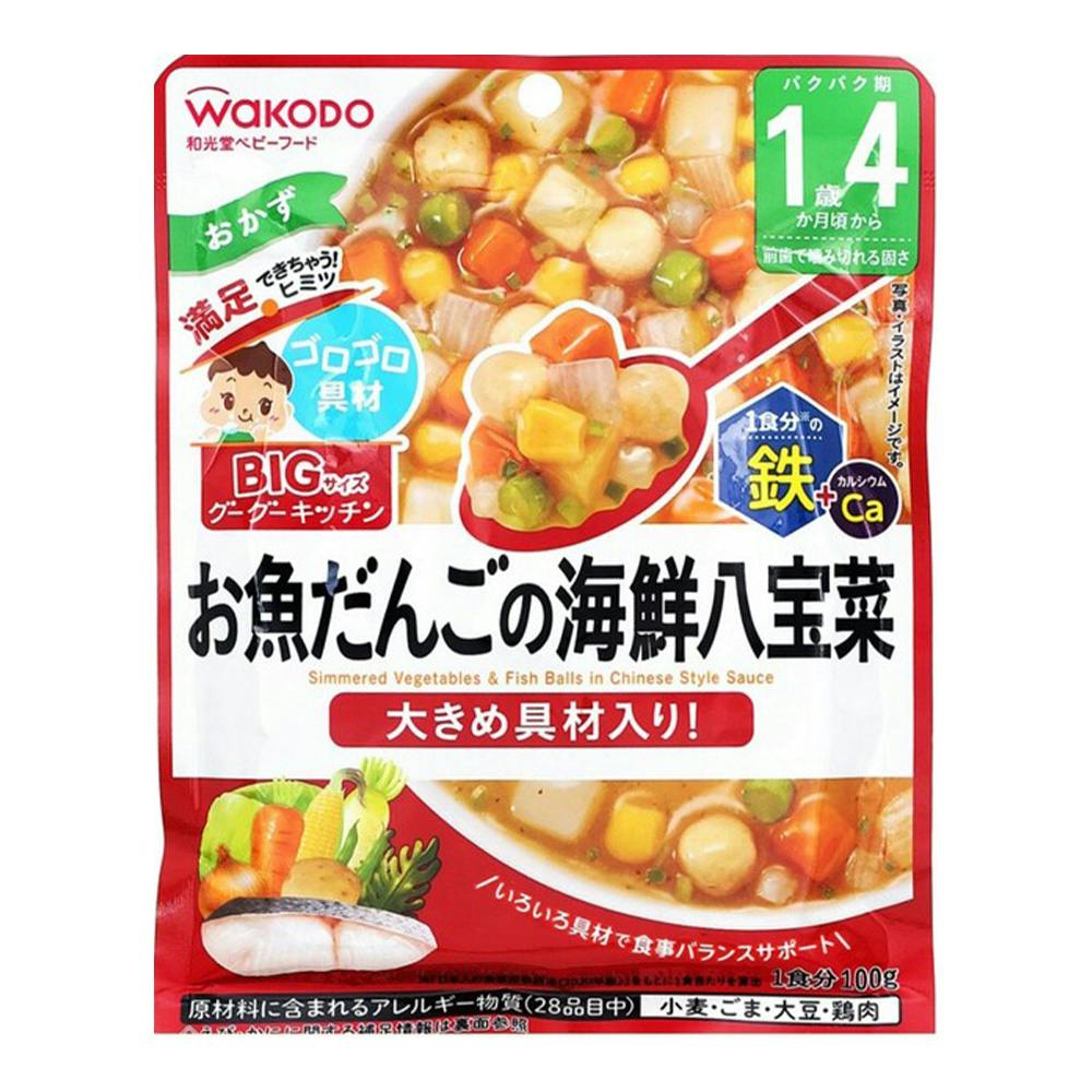 BIGサイズ グーグーキッチン お魚だんごの海鮮八宝菜 1歳4か月頃から