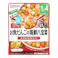 BIGサイズ グーグーキッチン お魚だんごの海鮮八宝菜 1歳4か月頃から