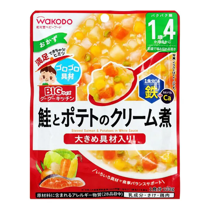 BIGサイズ グーグーキッチン 鮭とポテトのクリーム煮 1歳4か月頃から