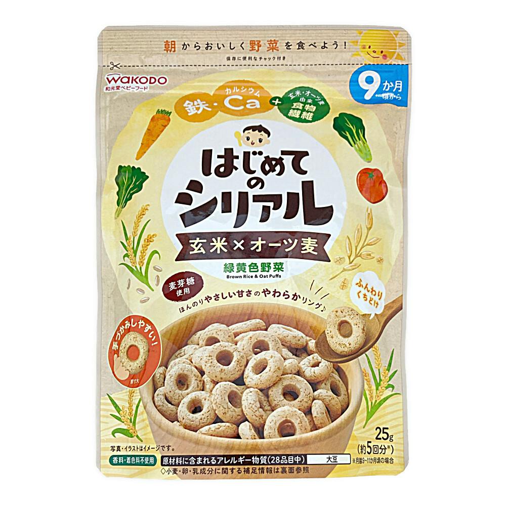 a ͂߂ẴVA ×I[c ΉF xr[t[h