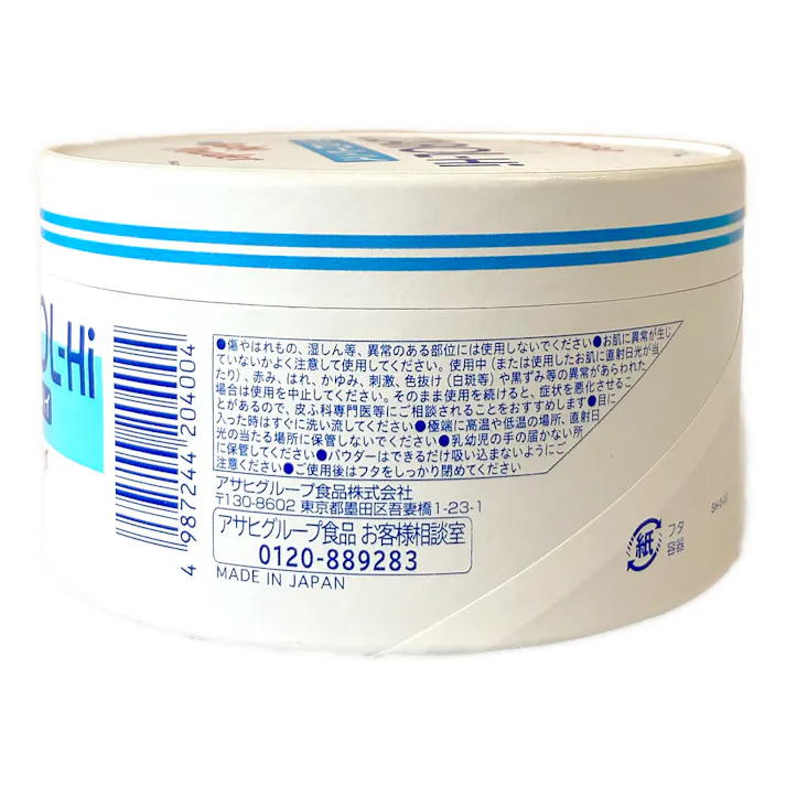 シッカロール・ハイ 紙箱 170g