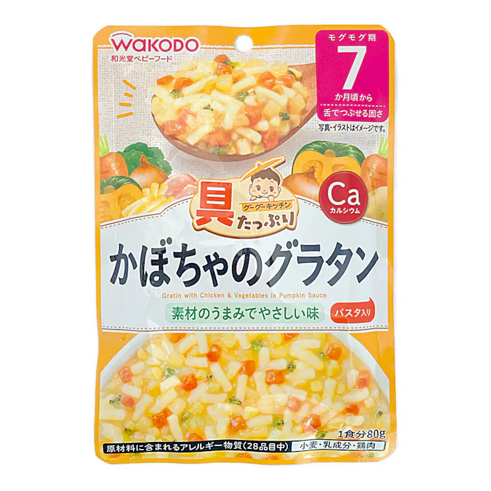 アサヒ 具たっぷり かぼちゃのグラタン