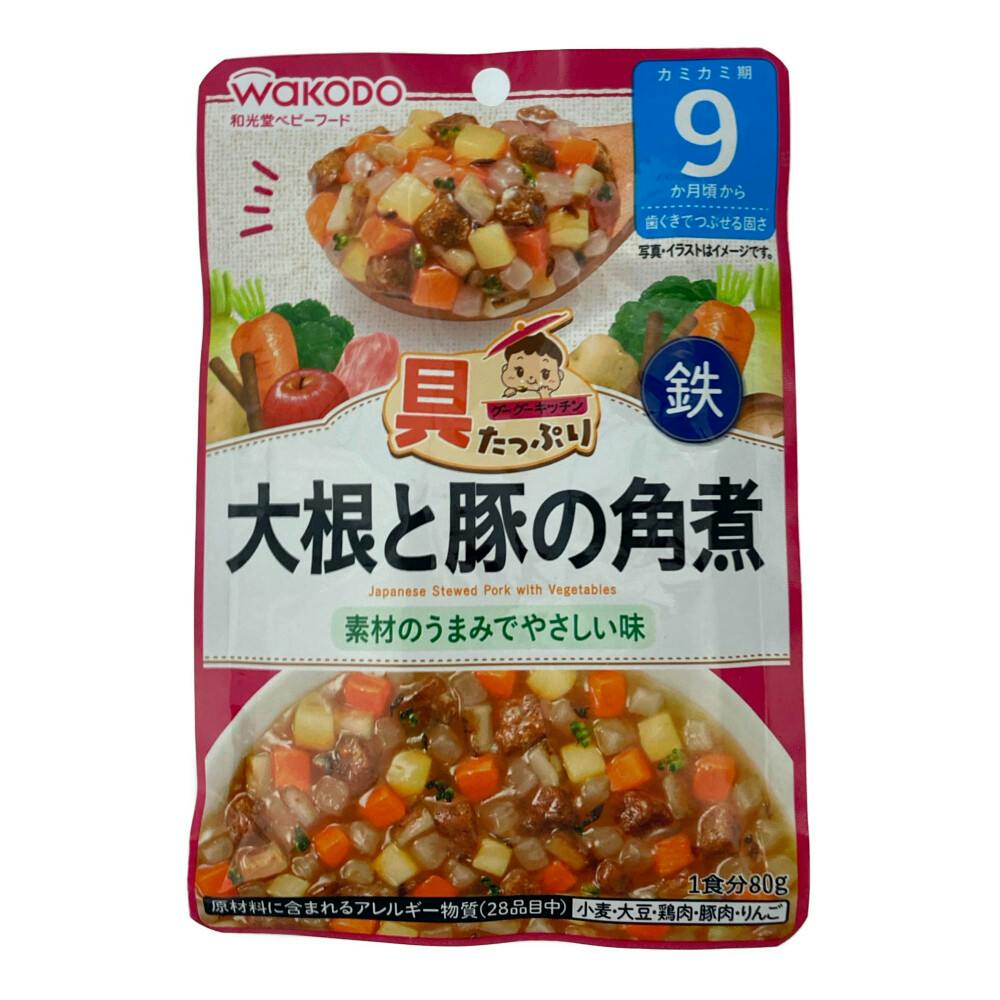 具たっぷり 大根と豚の角煮 9ヶ月頃から