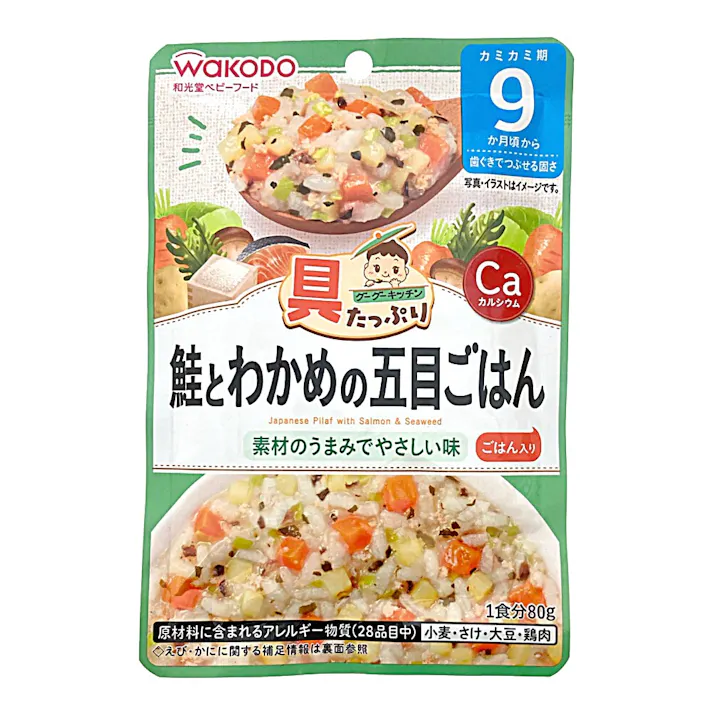 和光堂 具たっぷりグーグーキッチン 鮭とわかめの五目ごはん