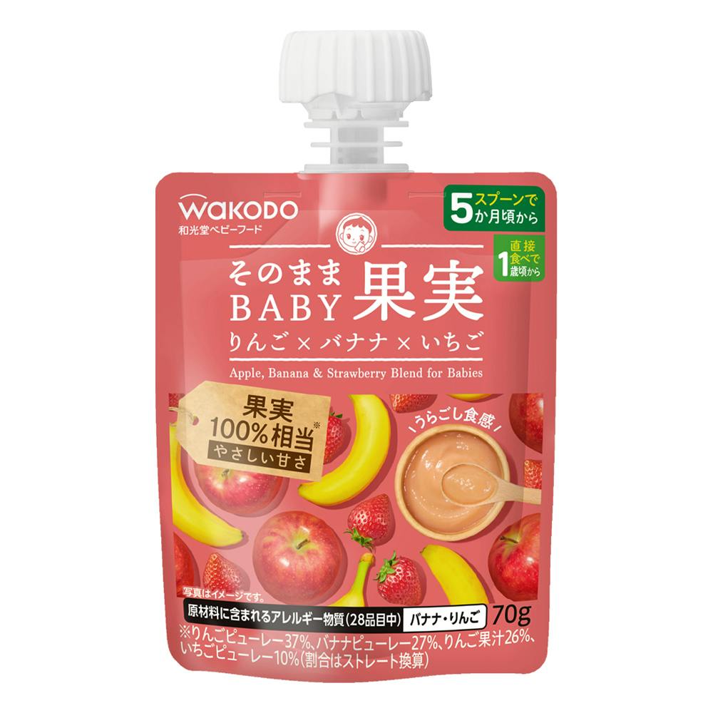 そのままBABY果実 りんご×バナナ×いちご スプーンで5ヶ月頃から 直接食べで1歳頃から