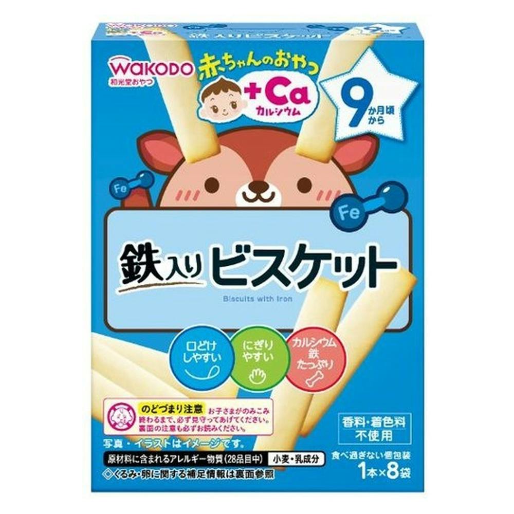 赤ちゃんのおやつ+カルシウム 鉄入りビスケット 9か月頃から