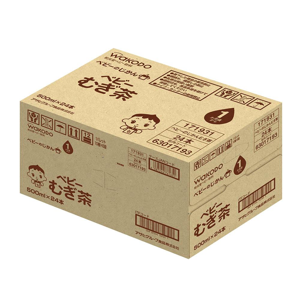 【ケース販売】ベビーむぎ茶 500ml×24本
