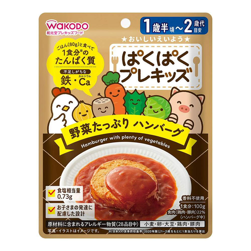 アサヒ ぱくぱくPキッズ野菜たっぷりハンバーグ