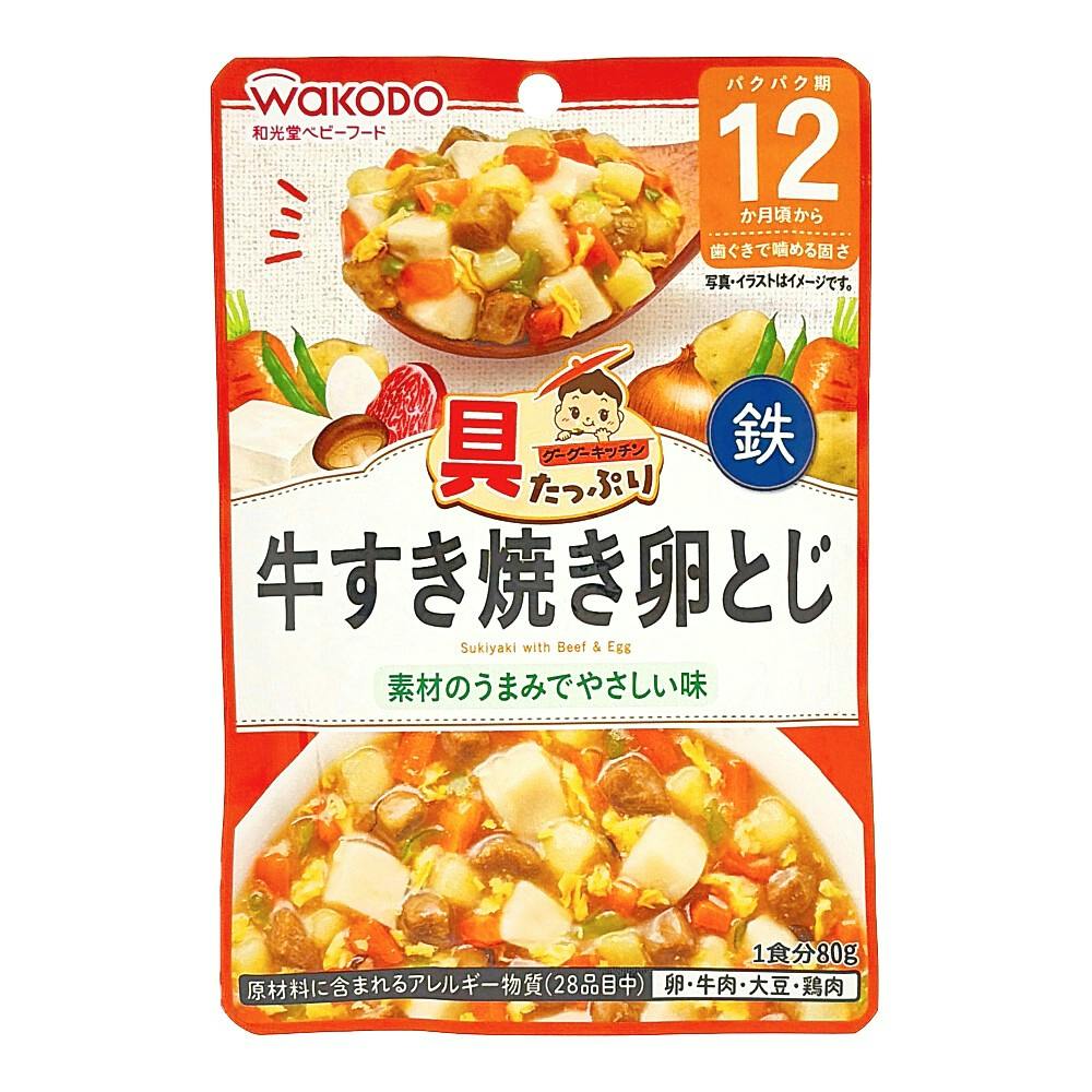 具たっぷりグーグーキッチン 牛すき焼き卵とじ 12ヵ月頃から