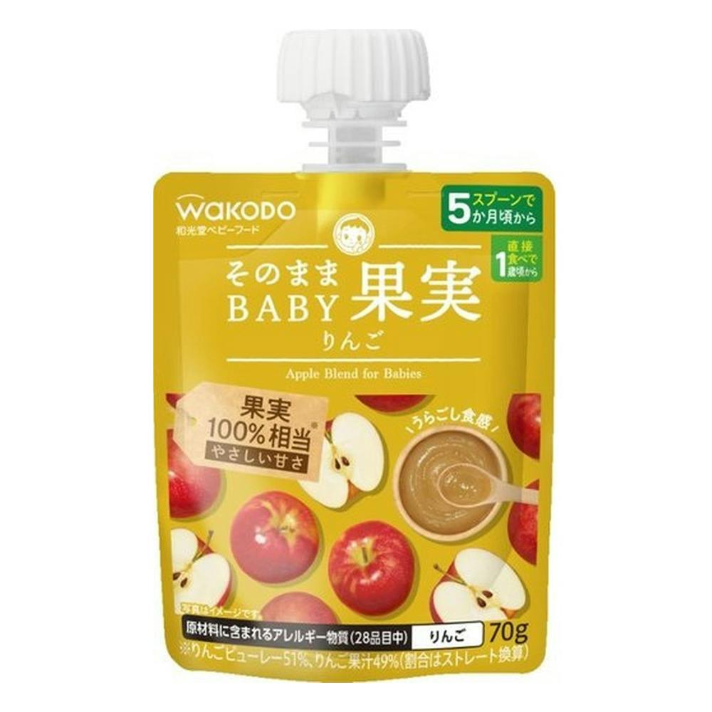 そのままBABY果実 りんご スプーンで5ヶ月頃から 直接食べで1歳頃から