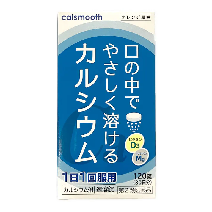 【店舗限定】第2類医薬品 ワダカルシウム製薬 カルスムース 120錠