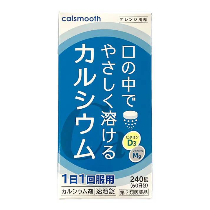 【店舗限定】第2類医薬品 ワダカルシウム製薬 カルスムース 240錠 (販売終了)
