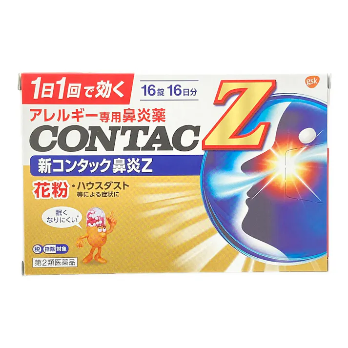 【店舗限定】第2類医薬品 GSK 新コンタック鼻炎Z 16錠