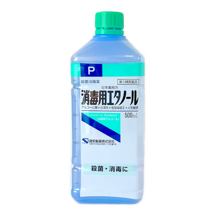 【店舗限定】第3類医薬品 健栄製薬 消毒用エタノールP 500ml