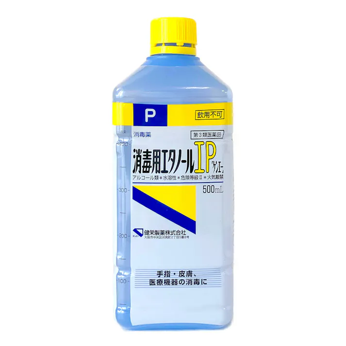 【店舗限定】第3類医薬品 健栄製薬 消毒用エタノールIP 500ml