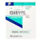【店舗限定】第3類医薬品 健栄製薬 炭酸水素ナトリウムP 500g