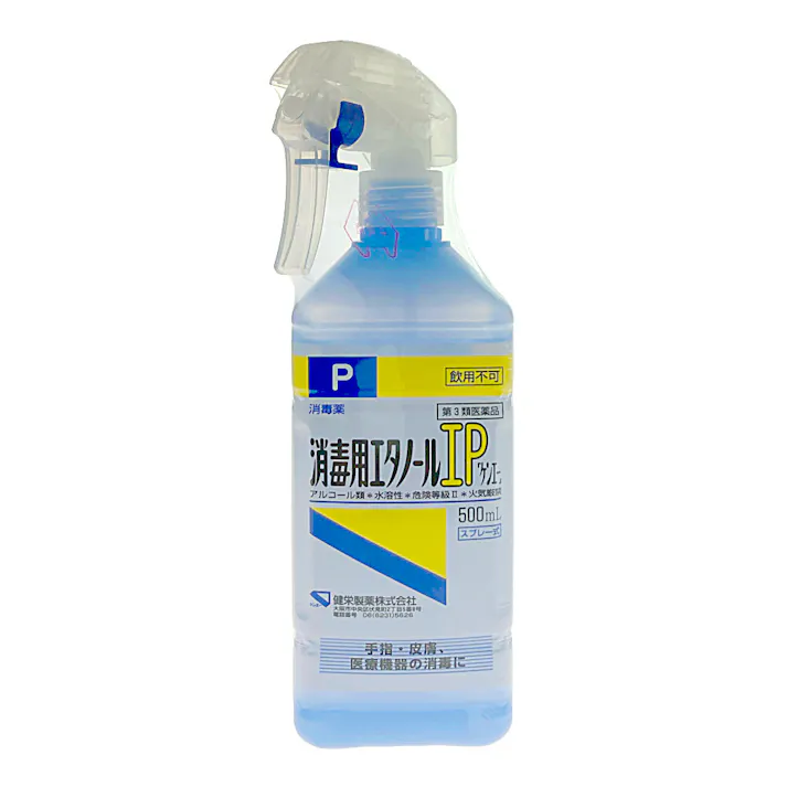 【店舗限定】第3類医薬品 健栄製薬 消エタIP スプレー式 500ml
