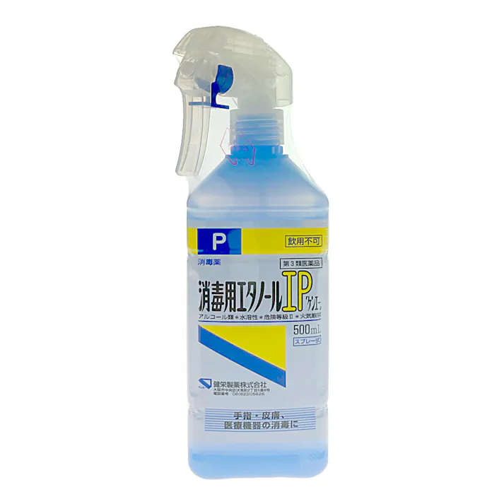 【店舗限定】第3類医薬品 健栄製薬 消エタIP スプレー式 500ml