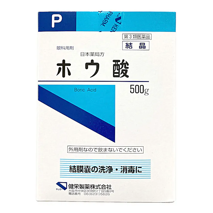【店舗限定】第3類医薬品 健栄製薬 ホウ酸(結晶) 500g