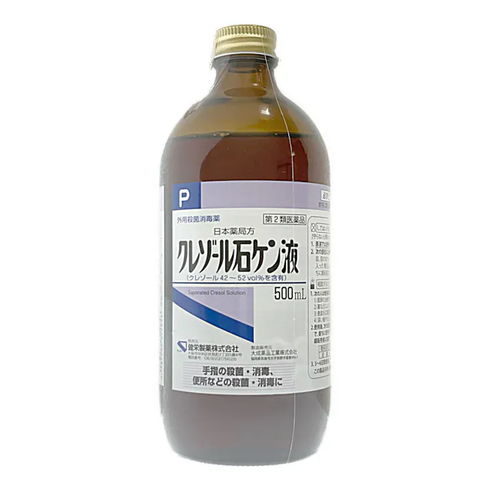 【店舗限定】第2類医薬品 健栄製薬 クレゾール石ケン液P 500ml