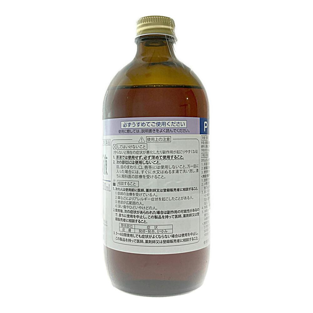 店舗限定】第2類医薬品 健栄製薬 クレゾール石ケン液P 500ml