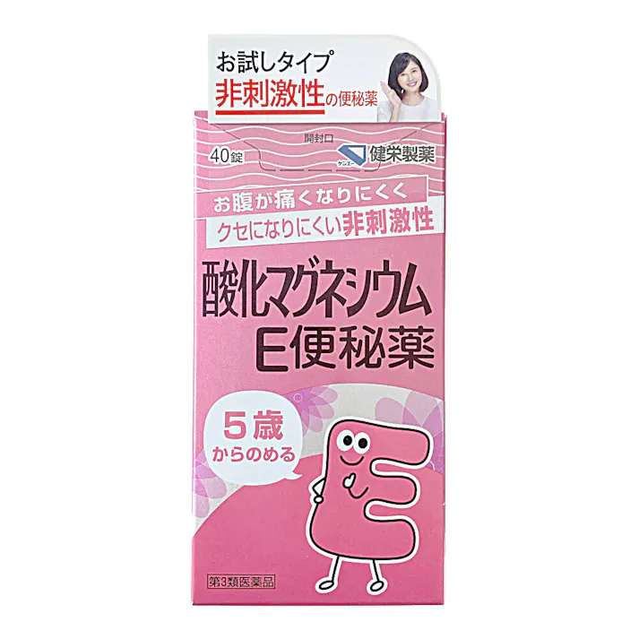【店舗限定】第3類医薬品 健栄製薬 酸化マグネシウム 40錠