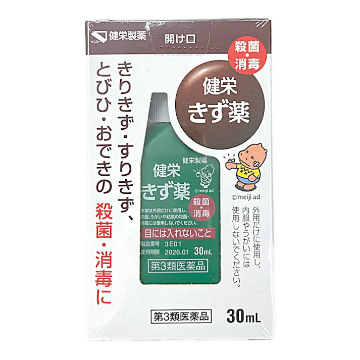 【店舗限定】第3類医薬品 健栄製薬 健栄きず薬 30ml