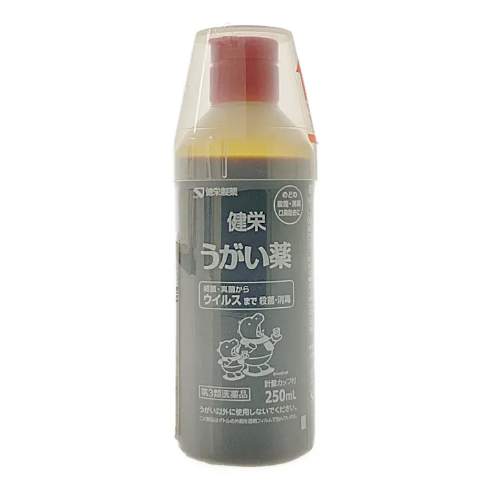 【店舗限定】第3類医薬品 健栄製薬 健栄うがい薬 250ml